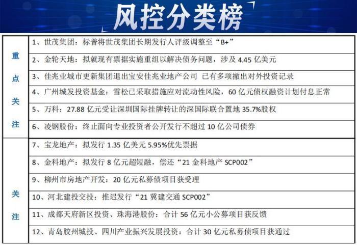 新澳门一码一肖一特一中202,学习解答解释落实_进级版80.561