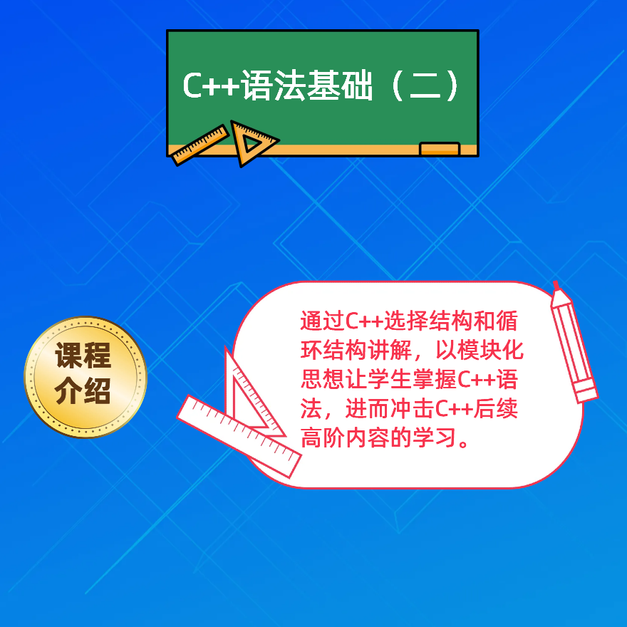 2024管家婆正版六肖料,重要性解析方案方法_追随版8.921