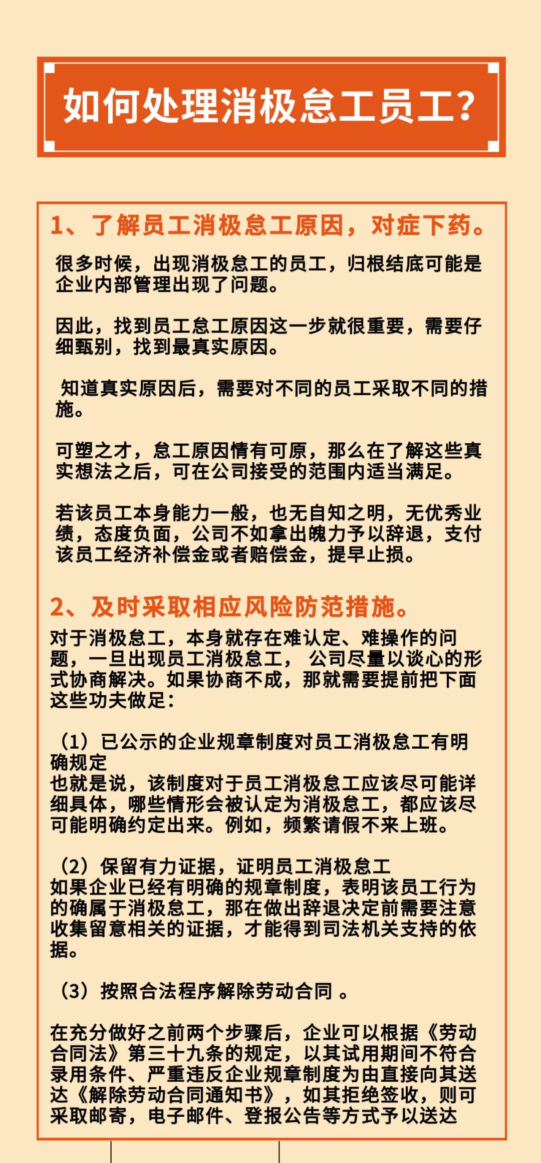 黄大仙三精准资料大全,理想解答解释落实_80.217