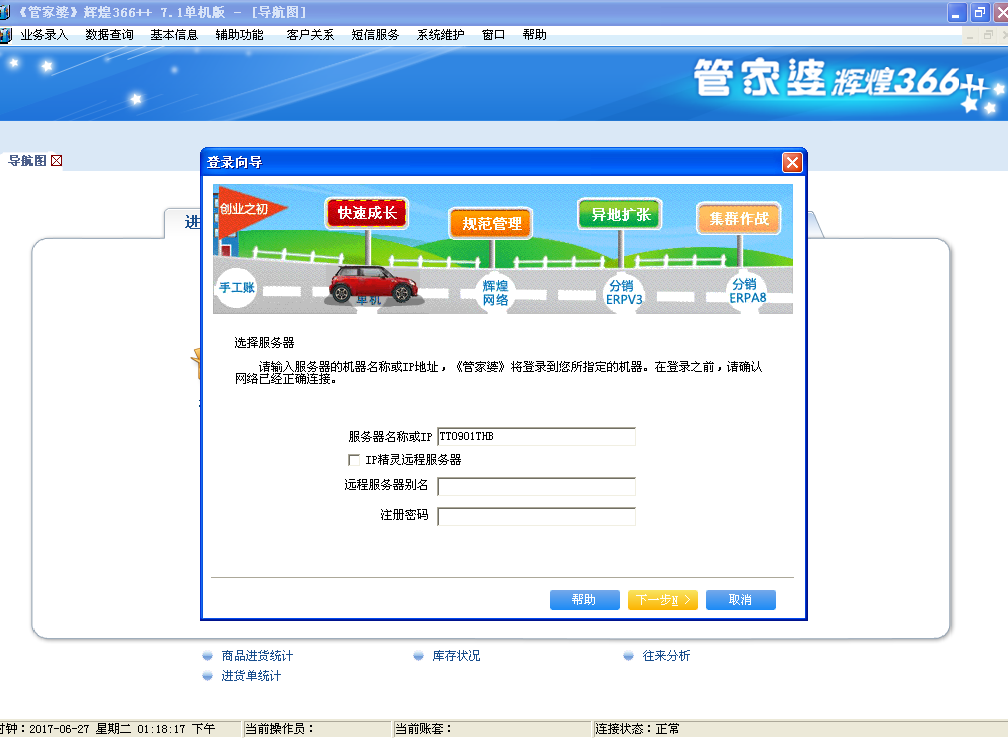 澳门管家婆免费资料查询,实地设计数据分析_永久版14.124