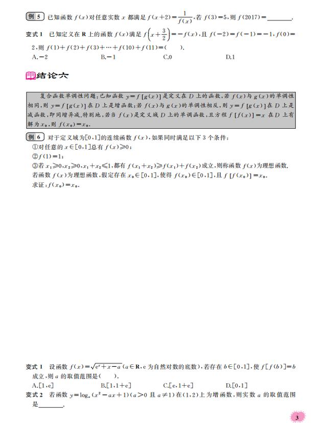 黄大仙8码大公开资料,高效策略解答说明_移动制87.862