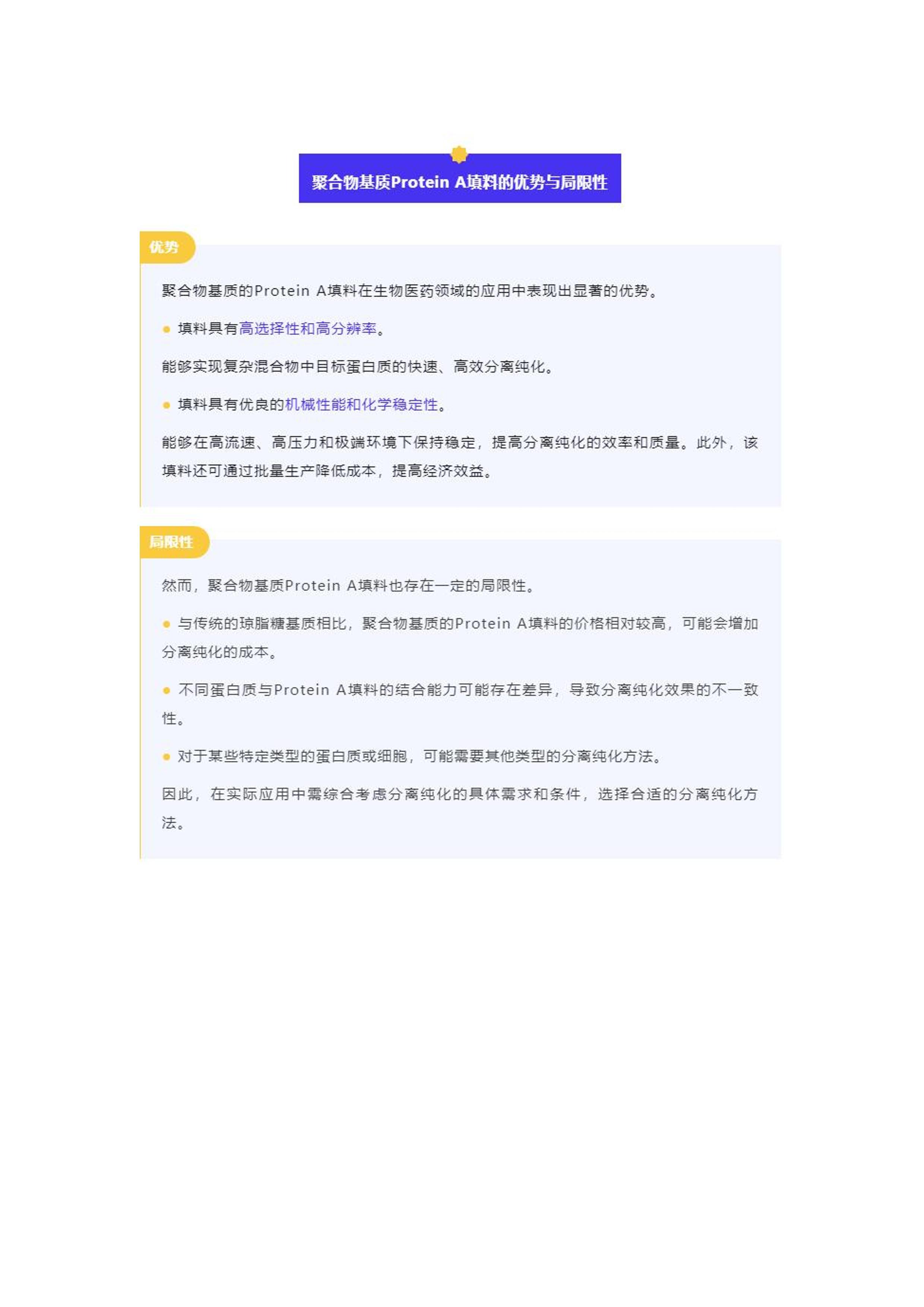 4949资料正版免费大全,全面执行数据方案_变迁版68.448