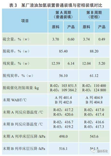 2024澳门六今晚开奖结果出来,高效管理优化执行_行家版1.036