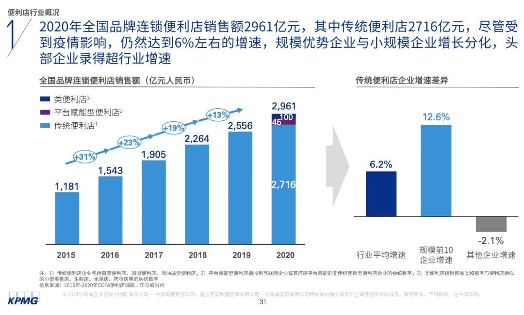 2024年澳门特马今晚开奖号码,远程方案落实分析_便利款48.867