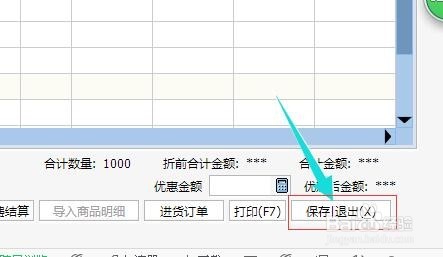 管家婆204年资料正版大全,合规解答解释落实_软件版17.47