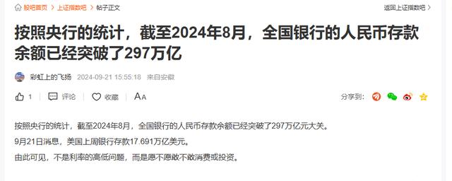 2024新澳精准资料大全,行业标杆解答落实_混合版0.297