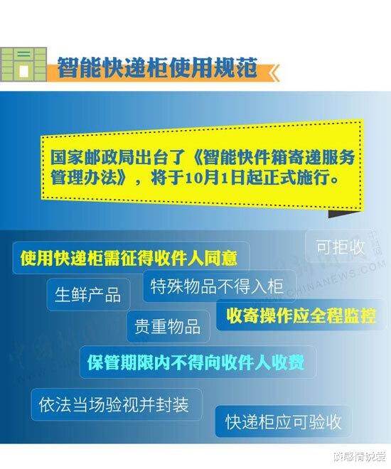 2024年管家婆的马资料,见解解答解释落实_军事集33.97