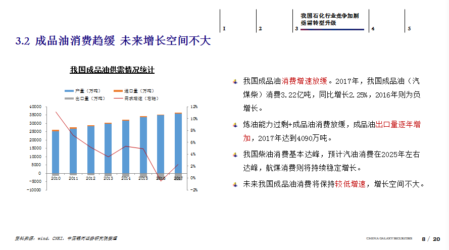 澳门天天彩开奖最快最准,强项解答解释落实_结构款70.516