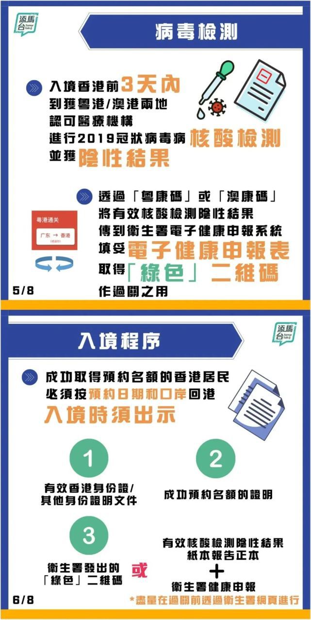 澳门新三码必中一免费,适用性策略设计_集成型18.316