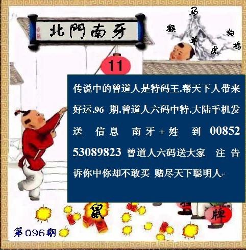 管家婆一码中一肖2014,真切解答解释落实_半成品79.834