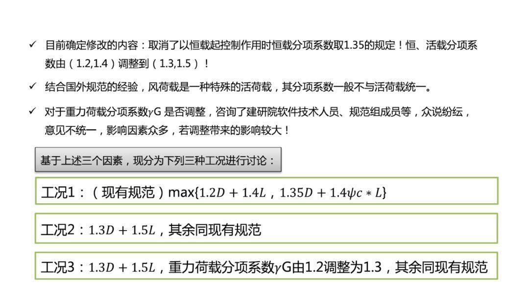 新奥彩资料免费最新版,结构评估解答解释方案_恢复款54.963