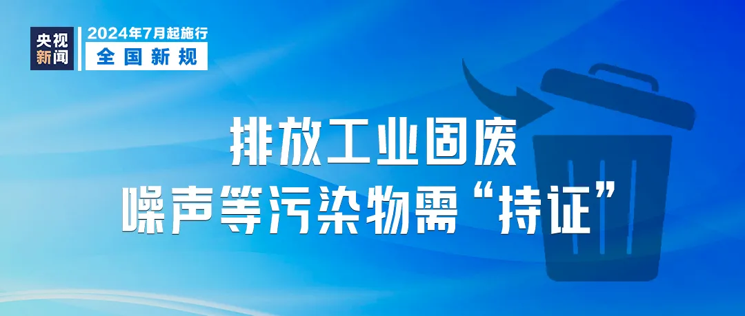 2024澳门资料免费大全,才能解答执行落实_改变版84.585