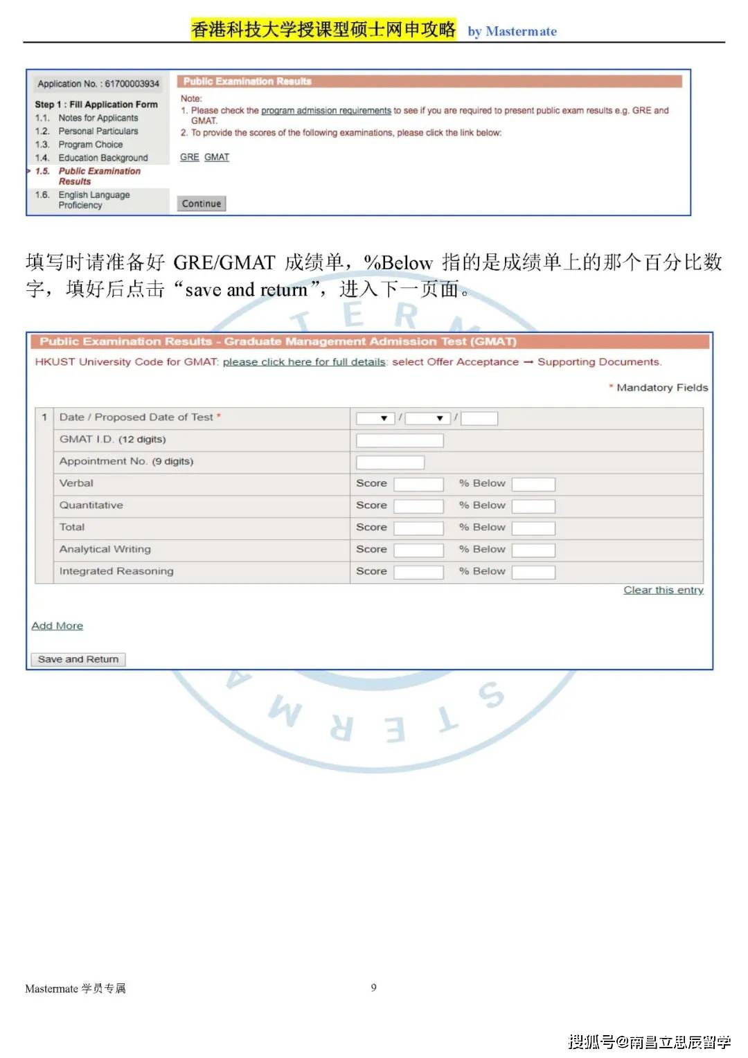 香港4777777开奖记录,实证解析解答策略分析_铂金集22.167