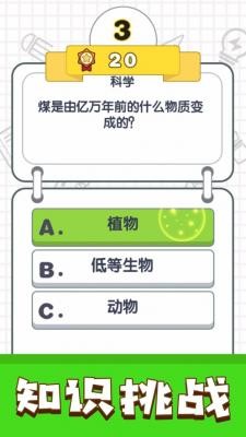 2024澳门特马今晚开奖53期,直观方案解答解析解释_苹果版80.976