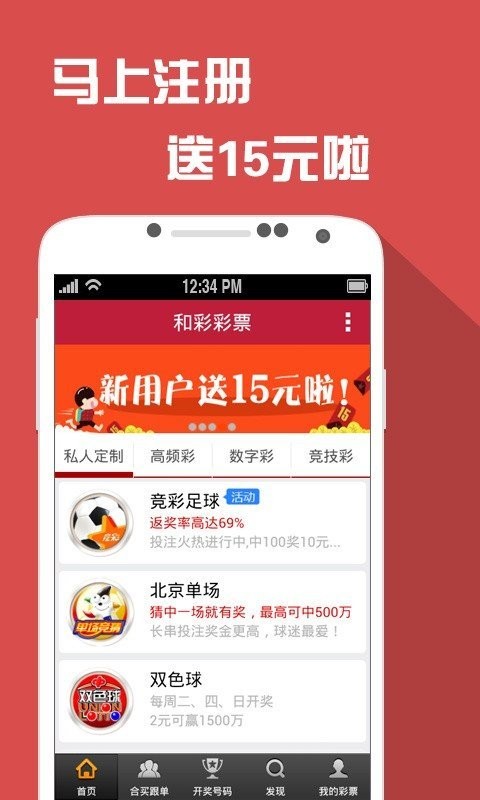 澳门平特一肖100%准资软件截图,专才解答解释落实_迷你版53.317