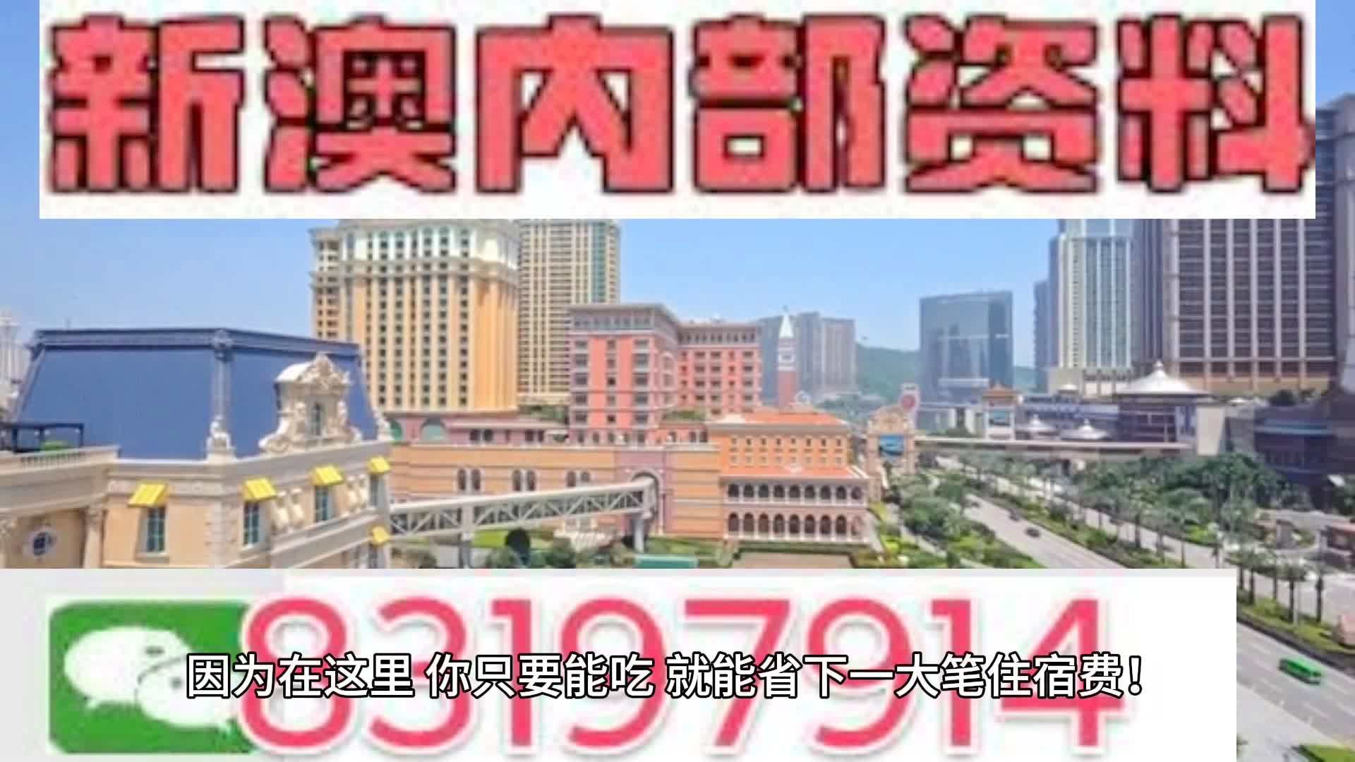 逐鹿中原 第8页