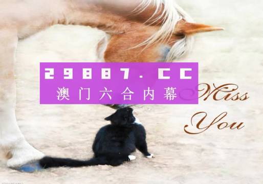 澳门正版精准免费大全,快速整合策略实施_独享款46.019