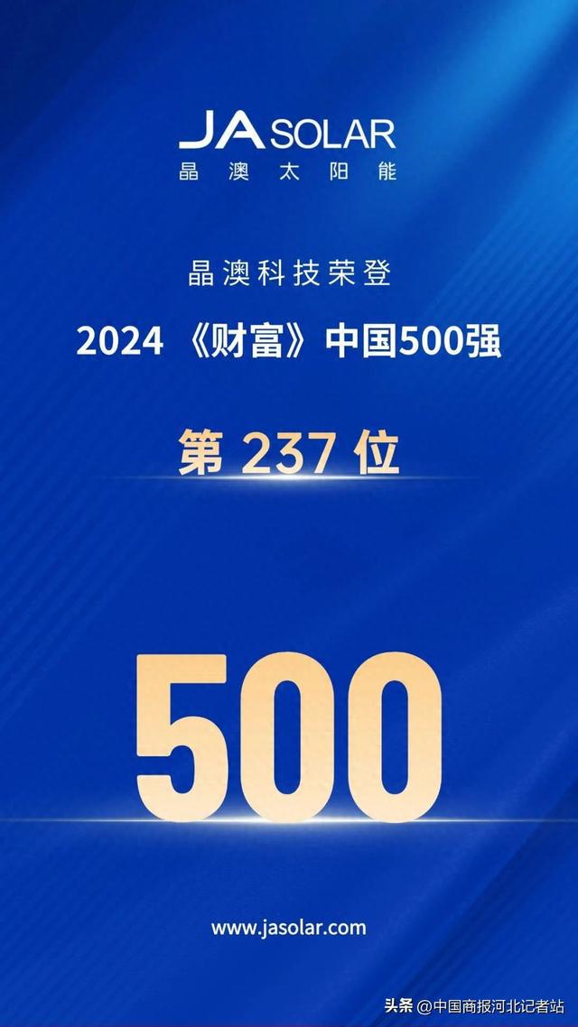 2024新澳门的资料大全,风险规避解析落实_苹果款54.237