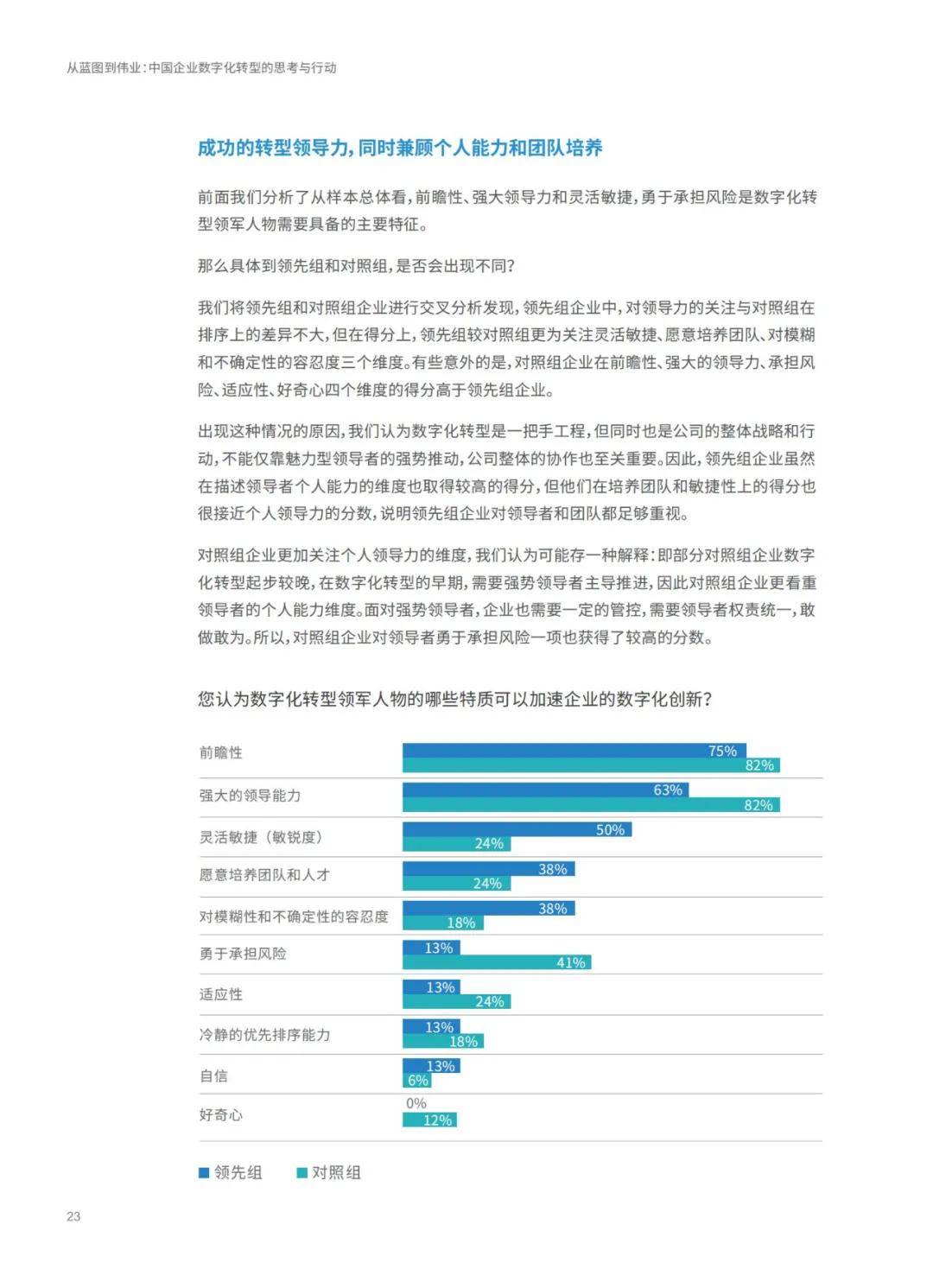 澳门真正最准的免费资料,科学解析评估_社群款8.16