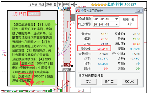 新澳天天彩正版免费资料观看,全面把握解答解释策略_场地版96.319