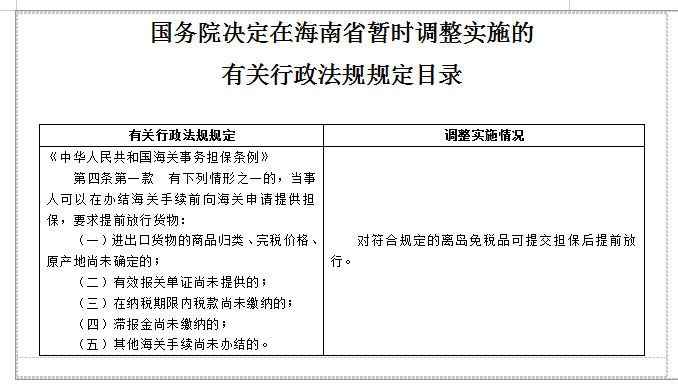 澳门开奖结果开奖记录表62期,实践分析解释定义_备用集3.326