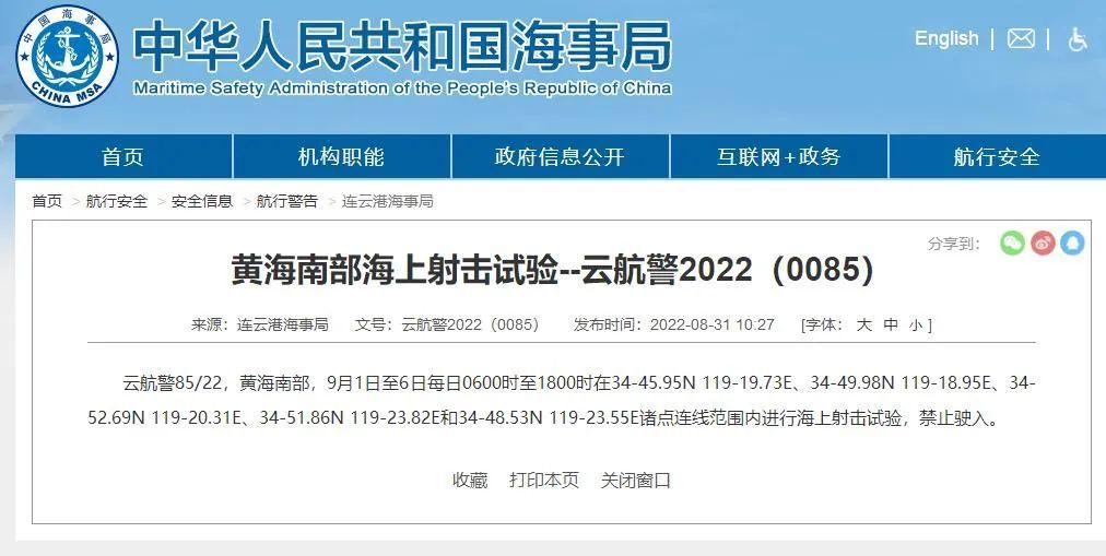 澳门一码中精准一码免费中特论坛,实地分析验证数据_HD16.3