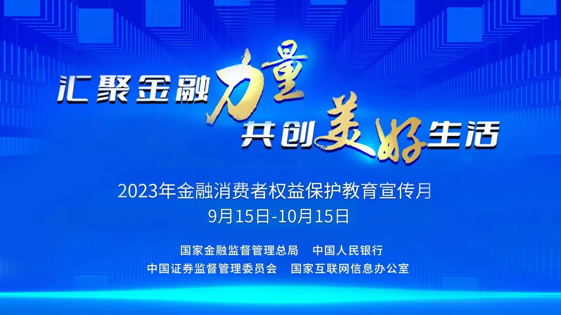 最新银行招聘，开启金融行业新篇章的契机