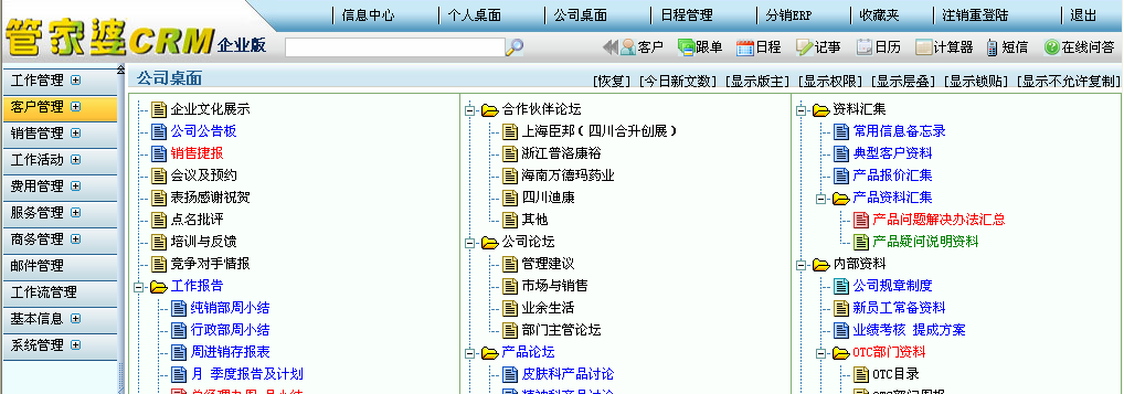 管家婆必中一肖一鸣,数据计划引导执行_资源集26.691