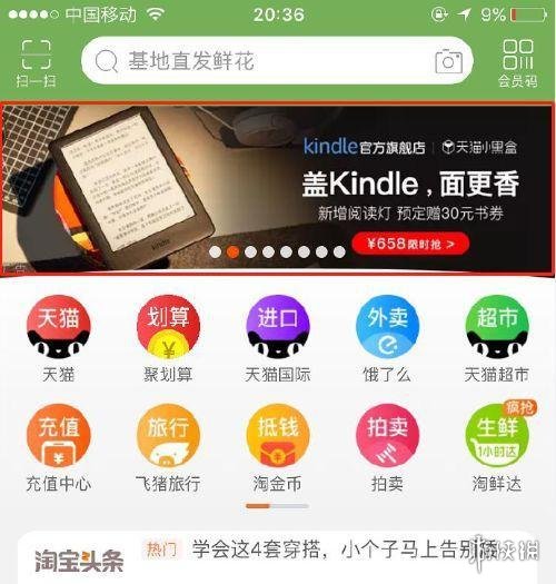 最准一码一肖100%精准,管家婆,经济解读方案_Kindle33.645