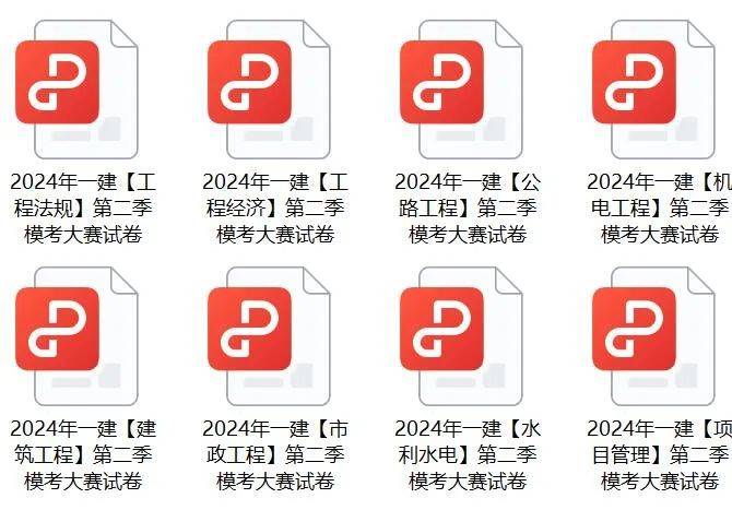 2024免费资料精准一码,技巧解答解释落实_本地版11.615