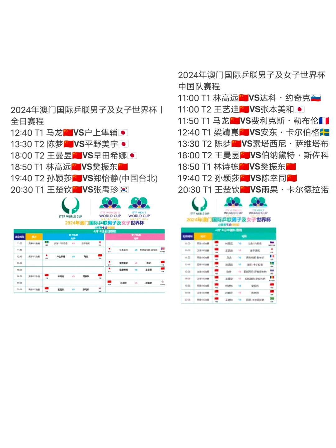 新澳门2024今晚开码公开,合理决策解析评审_混搭版21.279