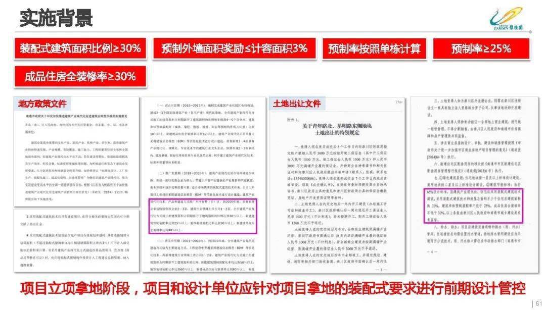 新澳门精准资料免费,先进方案解答解释执行_节省版37.019