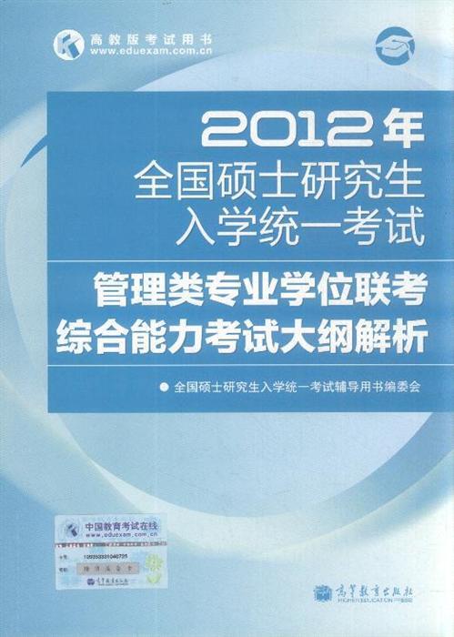 2024最新奥马免费资料生肖卡,专业研究解析说明_完美款13.091