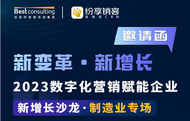 2024今晚澳门开特马,实效设计计划解析_集合版22.668