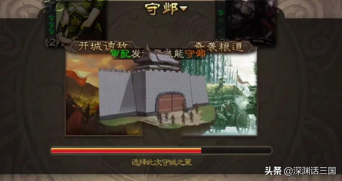 三国杀最新版，策略与激情的完美融合