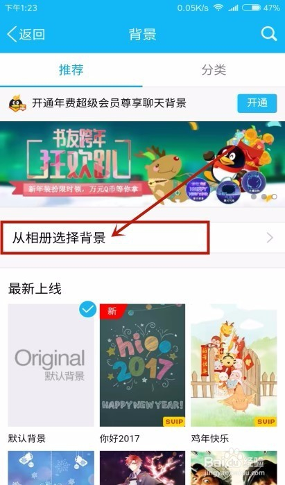 QQ下载最新，科技新纪元，生活从此改变