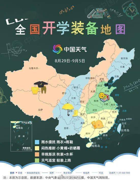 实时追踪疫情地图，共克时艰，守护家园