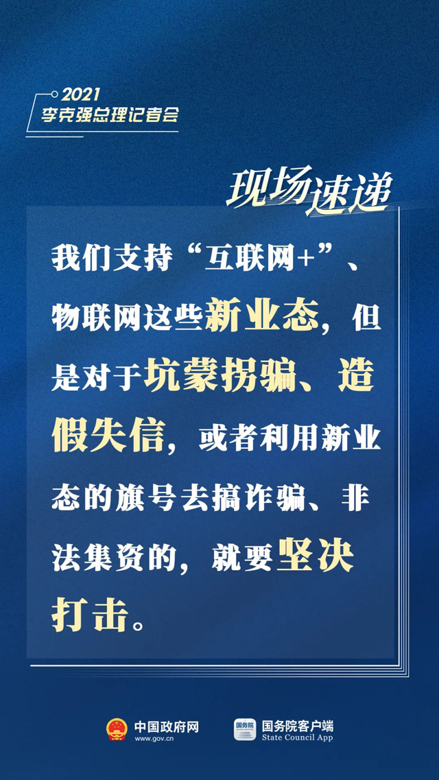 最新招聘信息，开启一场温馨的求职之旅