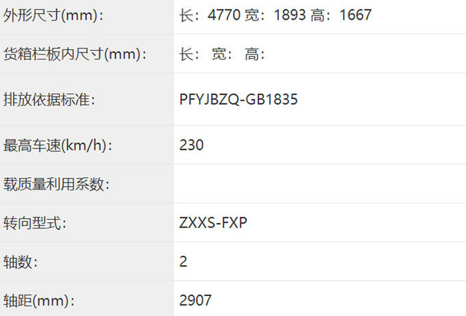 白小姐一码中期期开奖结果查询,习惯化解答解释规划_Ultra33.873