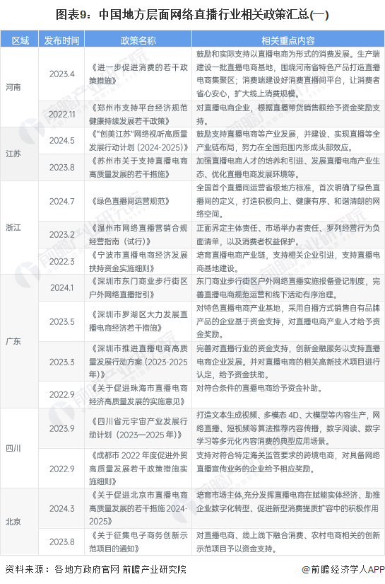 一码一肖100准打开码,强大解释解答实施_开发款35.727