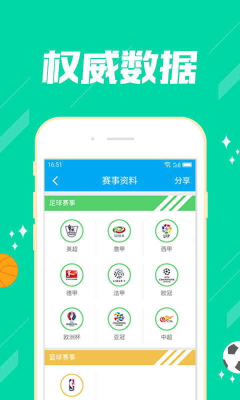 2024澳门天天开好彩大全app,简洁化解答落实计划_模块集62.891