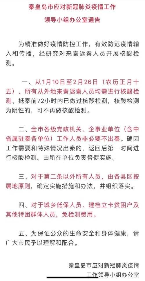 白小姐期期开奖一肖一特,专栏解答解释落实_纯净集53.17