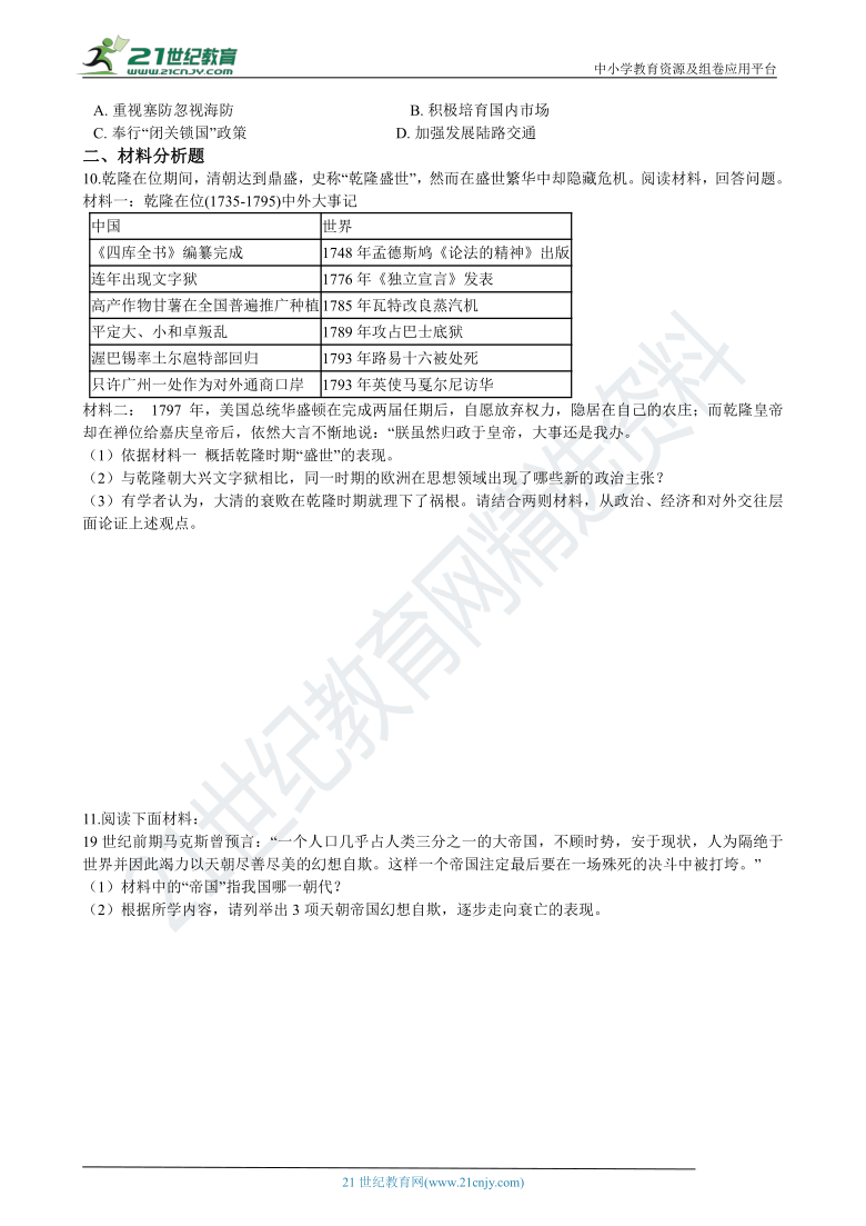 2024新澳历史开奖记录香港开,理性解答探讨解释路径_长途版81.712