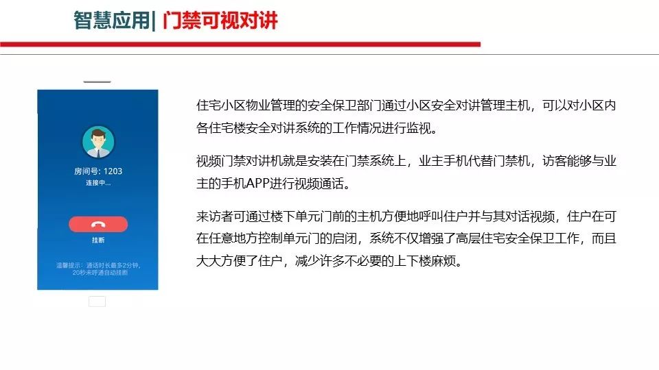 澳门免费资料大全集,便捷解答方案落实_28.611