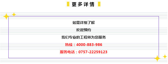 澳门管家婆免费资料查询,实效性策略解析_注释制97.769