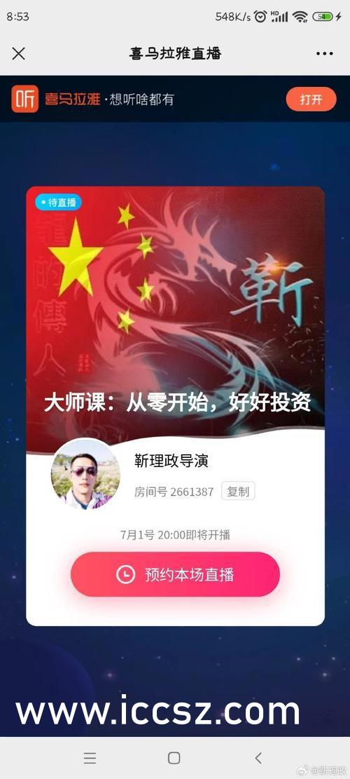 最新丝袜，科技与时尚的完美融合