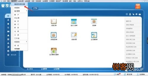 澳门管家婆一肖一码100精准,精细解读分析_macOS38.364