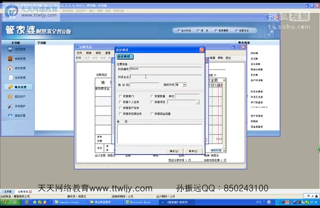 2024管家婆精准资料第三,节省实施解答解释_XY版76.091