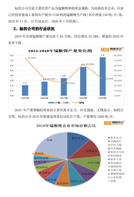 2024澳门六今晚开奖结果,客观评估解答解释路径_实况版97.133