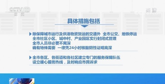 广东八二站资料大全正版官网,最佳实践策略实施_商业版91.065